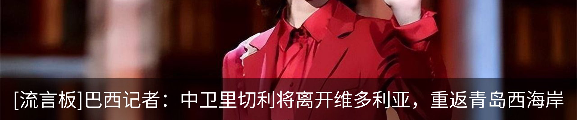 新闻中心